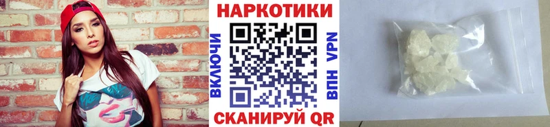 Где можно купить наркотики Михайловск Марихуана  МЕФ  Альфа ПВП  Гашиш 