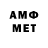МЕТАДОН methadone Voult Boy