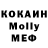 Метадон VHQ mewgulf canon