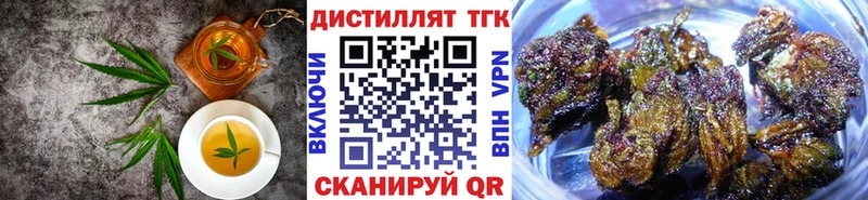 Печенье с ТГК конопля  Михайловск 