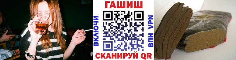 Гашиш hashish  KRAKEN как зайти  Михайловск 