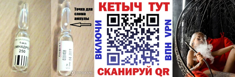 где можно купить наркотик  Михайловск  КЕТАМИН VHQ 