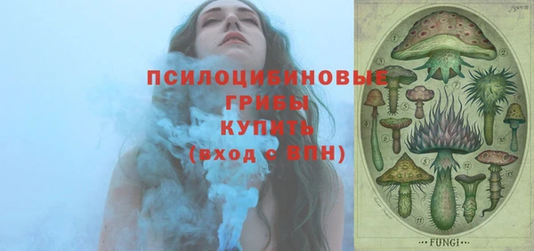 кристаллы Аркадак