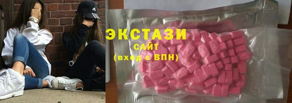 кристаллы Аркадак