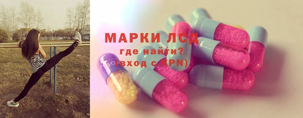кристаллы Аркадак