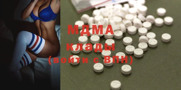 прущая мука Армянск