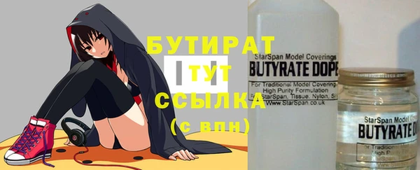 гидропоника Арсеньев
