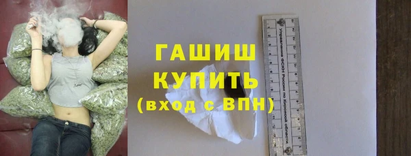 кристаллы Аркадак