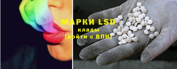 марки lsd Осташков
