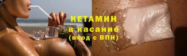 кристаллы Аркадак