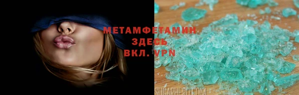 кристаллы Аркадак