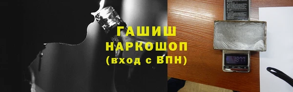 прущая мука Армянск