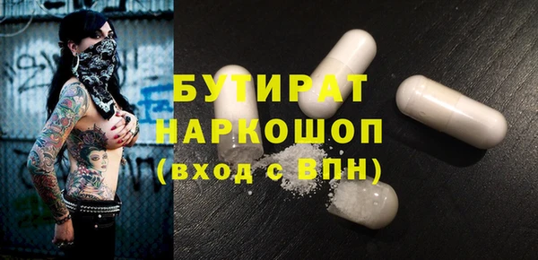 гидропоника Арсеньев