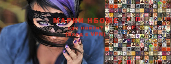 кристаллы Аркадак