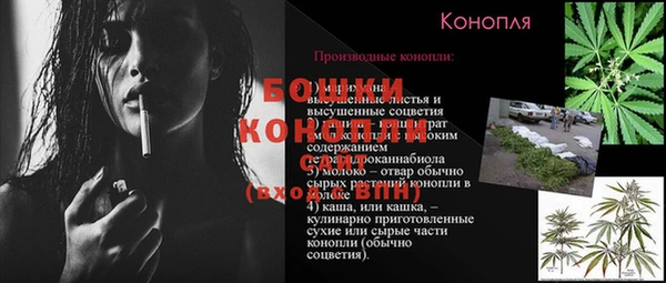 кристаллы Аркадак