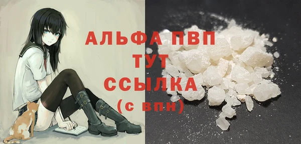 прущая мука Армянск