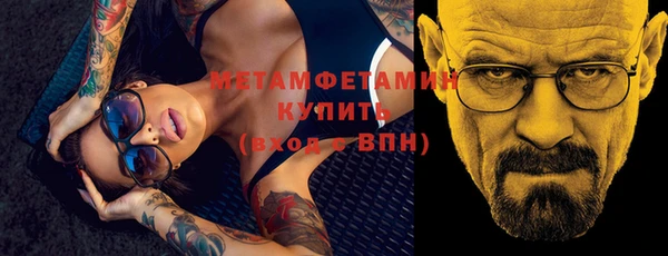 кристаллы Аркадак