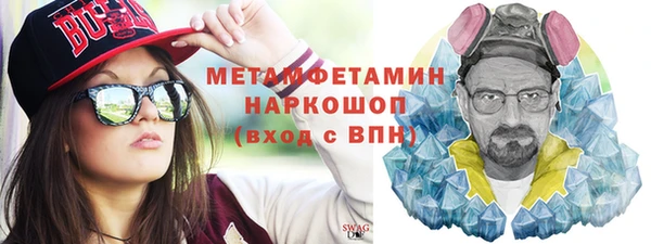 прущая мука Армянск