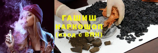 кристаллы Аркадак