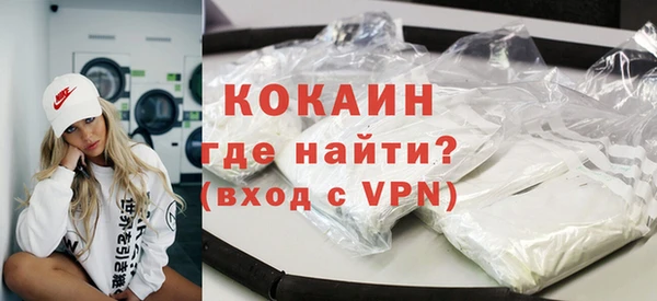 прущая мука Армянск