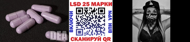 ОМГ ОМГ зеркало  цены наркотик  Михайловск  Лсд 25 экстази ecstasy 