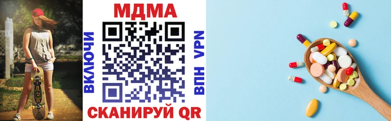 МДМА crystal  blacksprut   Михайловск 