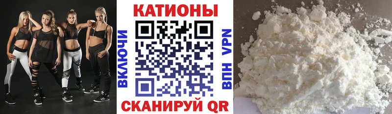 МЕФ VHQ  купить   Михайловск 