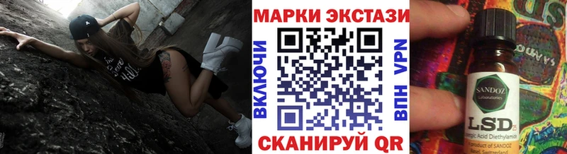 Марки NBOMe 1,5мг  Михайловск 