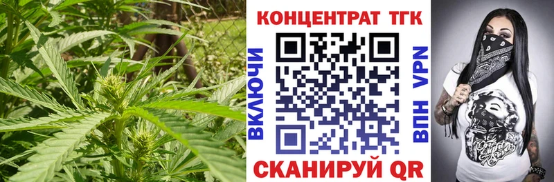 наркотики  Михайловск  Дистиллят ТГК THC oil 